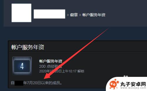 steam玩家注册日期 Steam账号注册日期怎么看