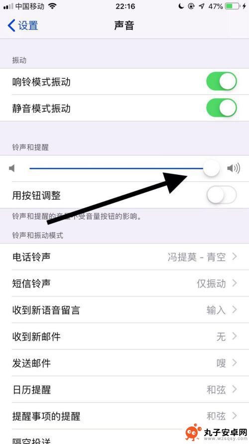 苹果11手机来电没有声音怎么回事 iphone11来电没声音怎么解决