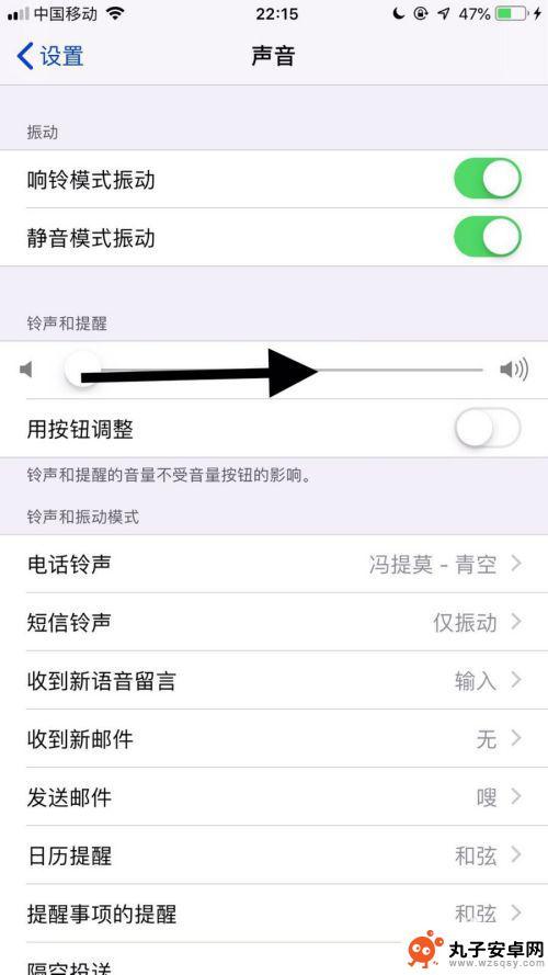 苹果11手机来电没有声音怎么回事 iphone11来电没声音怎么解决