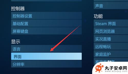 怎么关steam大屏幕 如何取消steam的默认大屏幕模式