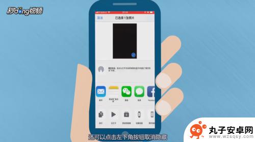 苹果手机隐藏照片如何查看 iPhone如何查看隐藏照片