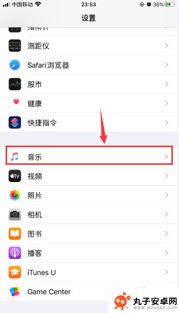 如何调理手机通话质量好 iPhone苹果手机通话音量增强技巧