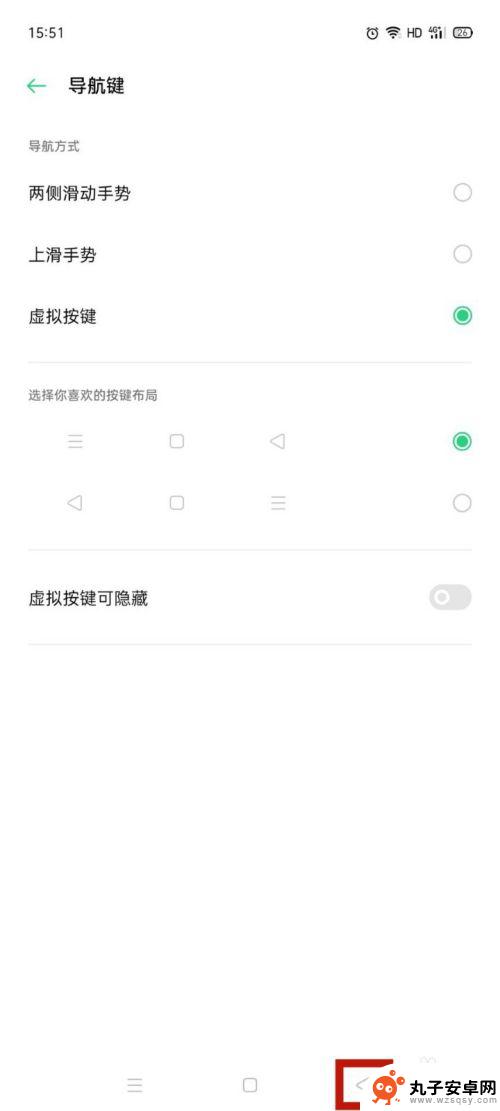 oppo返回键怎么调出来 OPPO手机返回键设置教程