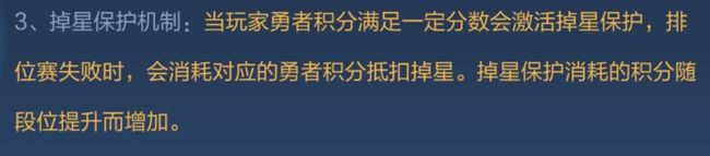 王者荣耀积分会清零吗? 王者荣耀赛季更新积分是否清零