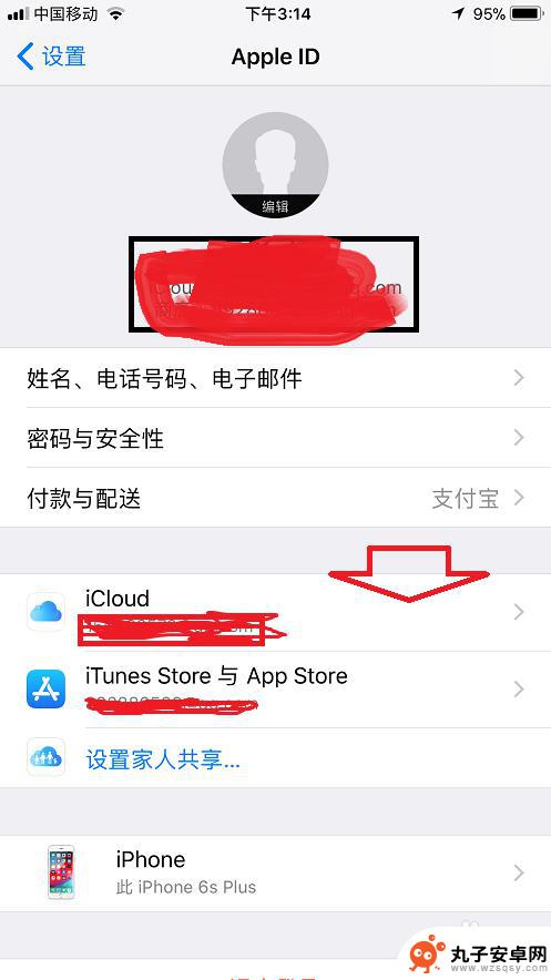 旧iphone通讯录删除 苹果通讯录删除全部联系人方法