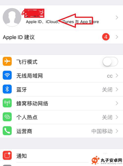 旧iphone通讯录删除 苹果通讯录删除全部联系人方法