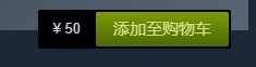 steam平台购买游戏流程 Steam如何购买游戏