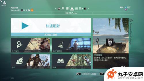 steam怎么在文件夹里用离线 steam进入离线模式的方法