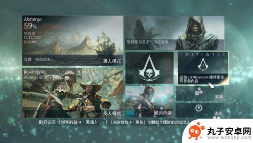 steam怎么在文件夹里用离线 steam进入离线模式的方法