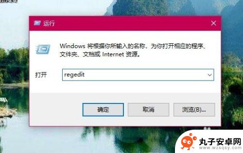 手机壁纸怎么清除内存 Win10如何清除已使用的壁纸