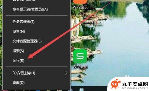 手机壁纸怎么清除内存 Win10如何清除已使用的壁纸