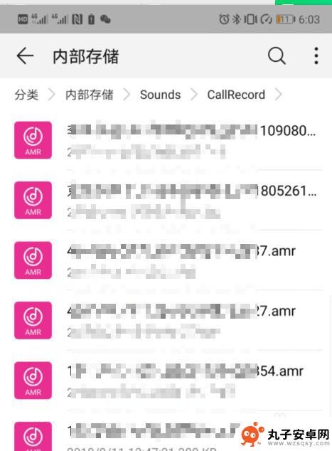 通话的录音在手机哪里可以查到华为 华为手机通话录音在哪个目录