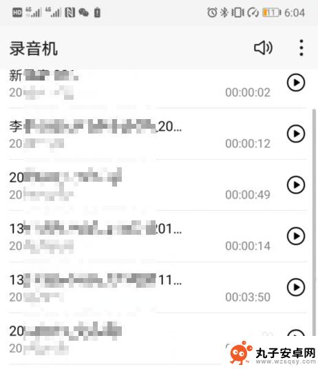 通话的录音在手机哪里可以查到华为 华为手机通话录音在哪个目录