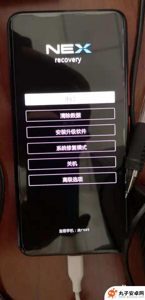 vivoy93s手机锁屏密码忘了怎么办 vivo y93屏幕锁密码忘记怎么解锁