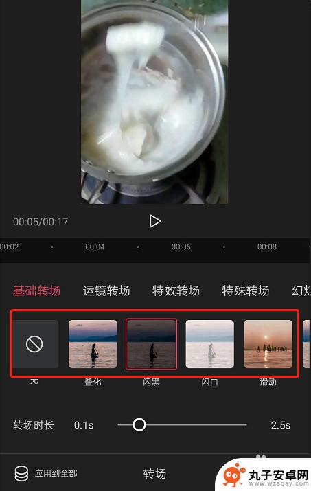 剪映在手机上如何编辑 手机剪映APP视频编辑教程