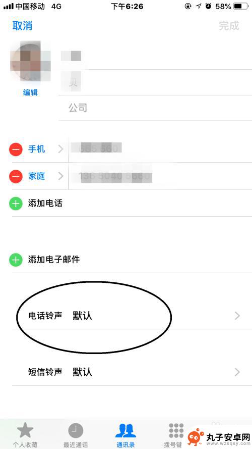 苹果手机怎么设置静音了来电话也响 iPhone 来电静音设置