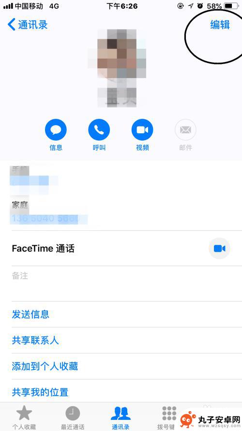 苹果手机怎么设置静音了来电话也响 iPhone 来电静音设置