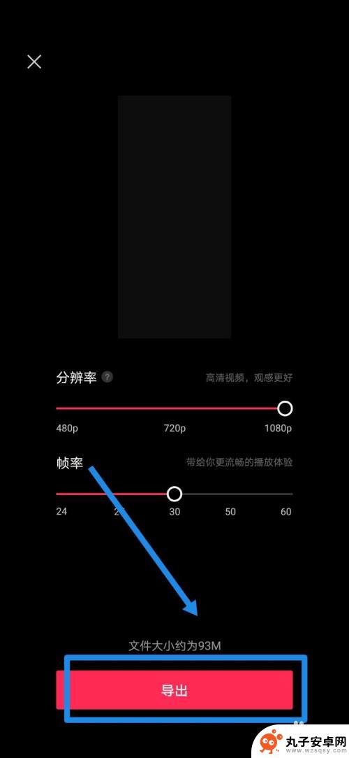 手机如何导入mp3视频 怎么将手机录音导入视频编辑软件