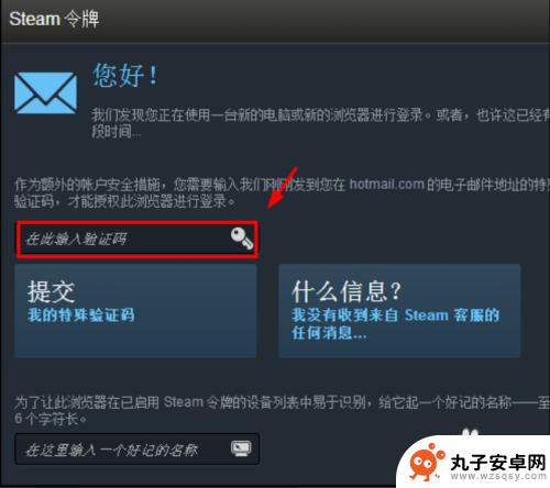 buff需要验证你绑定的steam账号 网易buff绑定steam教程