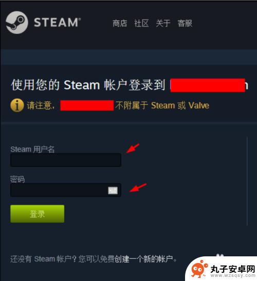 buff需要验证你绑定的steam账号 网易buff绑定steam教程