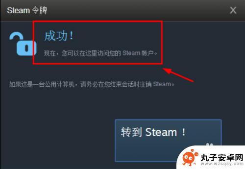 buff需要验证你绑定的steam账号 网易buff绑定steam教程