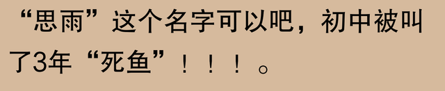 网友们疯狂想象：家长给孩子取名会有哪些奇葩创意？