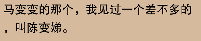 网友们疯狂想象：家长给孩子取名会有哪些奇葩创意？