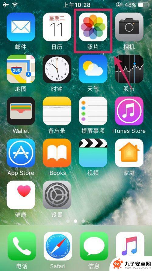 2部苹果手机如何传递视频 两台iPhone之间怎么传输视频