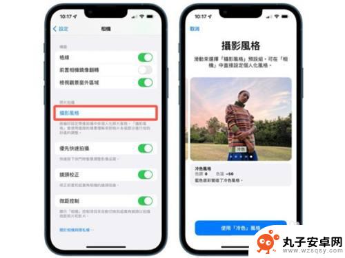 苹果手机相机色温 苹果相机怎么调节色温