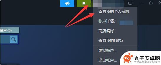 buff报价steam没有 《steam》交易报价查看位置介绍地图指引