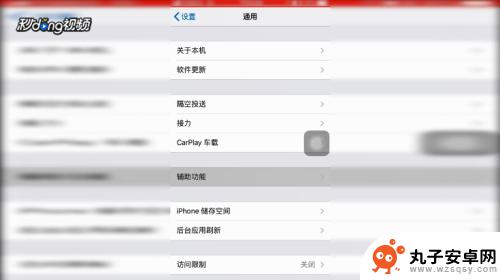 苹果手机怎么设置不了动态壁纸 iPhone动态壁纸失效怎么解决