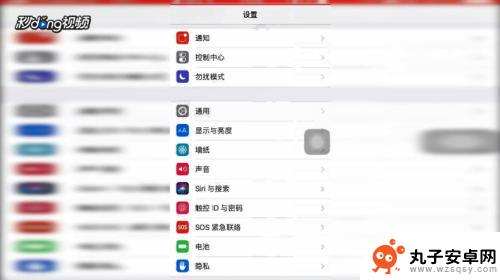 苹果手机怎么设置不了动态壁纸 iPhone动态壁纸失效怎么解决