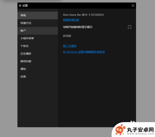 steam绑定xgp 如何将Xbox账号与Steam账号关联