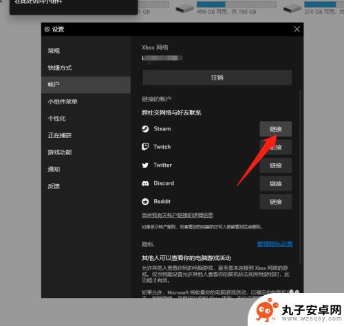 steam绑定xgp 如何将Xbox账号与Steam账号关联