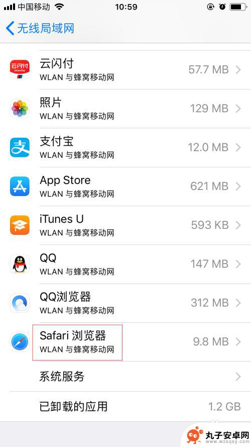 苹果手机没有接入互联网怎么办 iPhone手机如何解决Safari提示尚未接入互联网的问题