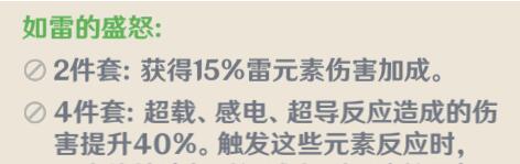 原神 刻晴武器 《原神》刻晴武器推荐