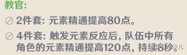 原神 刻晴武器 《原神》刻晴武器推荐