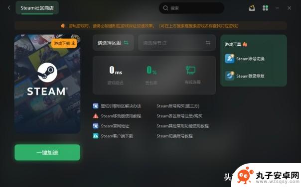 Steam游戏激活码CDK兑换流程及购买攻略