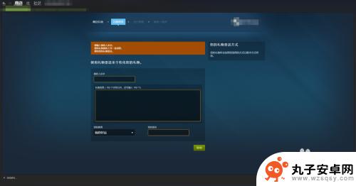 steam游戏bad steam 502错误代码解决方法