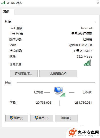 steam购买107 steam错误代码107怎么解决