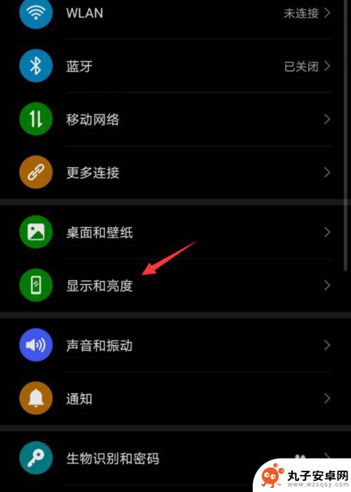华为手机桌面黑屏怎么设置 华为手机界面变暗怎么调亮