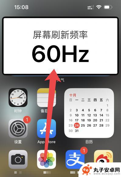 苹果手机上怎么显示帧率 苹果手机游戏帧数实时显示方法