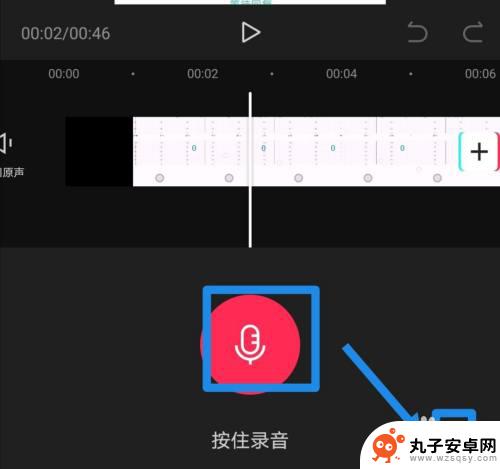 手机录音怎么设置成视频 怎么把手机录音加入视频剪辑