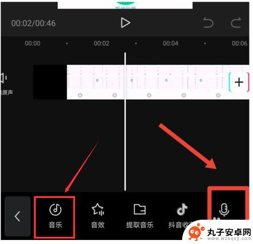 手机录音怎么设置成视频 怎么把手机录音加入视频剪辑