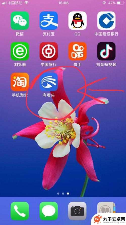 wifi摄像头怎么连接手机 无线网络摄像头手机连接方法