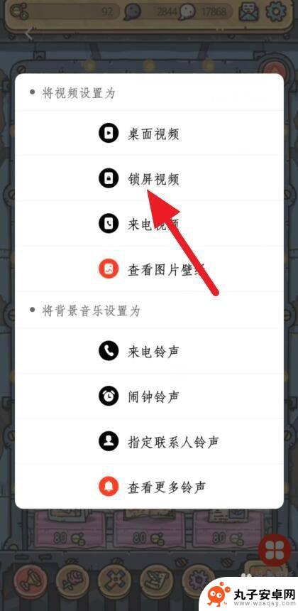 如何将手机屏保设置成视频 华为手机如何将本地视频设置为锁屏视频