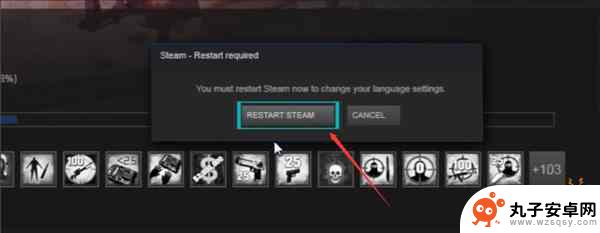 辐射避难所steam怎么调中文 辐射4steam版简体中文怎么设置