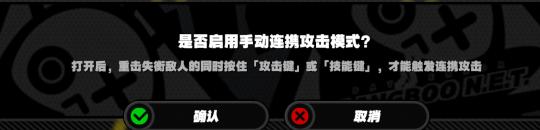 绝区零如何走动? 绝区零战斗系统高效操作手法