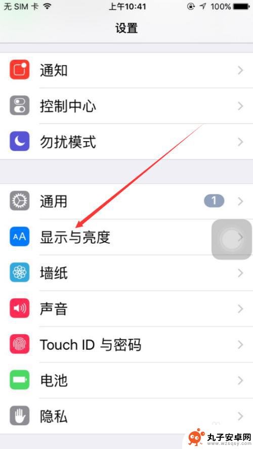 苹果手机字号如何调整 如何在iPhone上设置字体大小