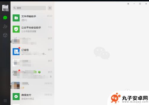 手机微信电脑微信如何同步 微信聊天记录如何在电脑上同步